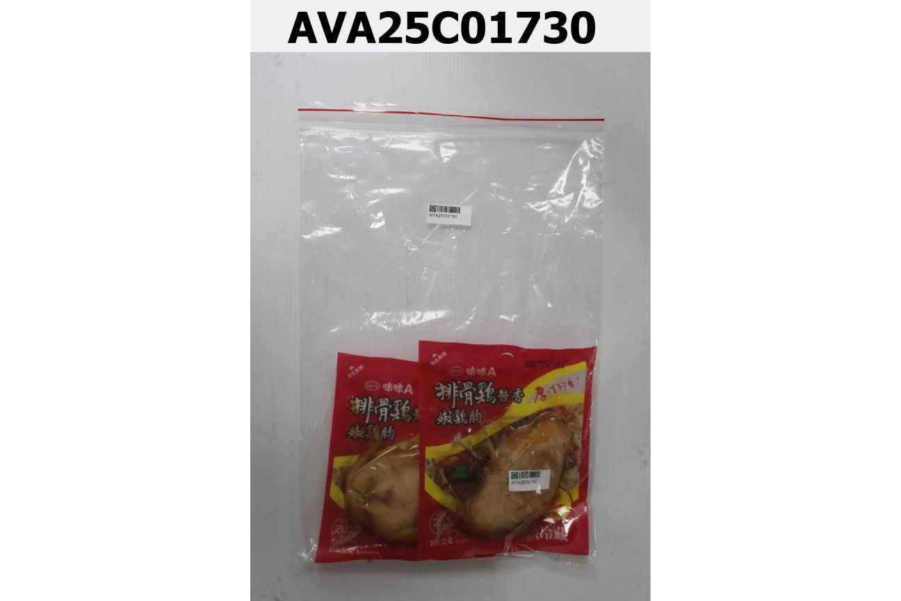 味味A排骨雞醬香嫩雞胸