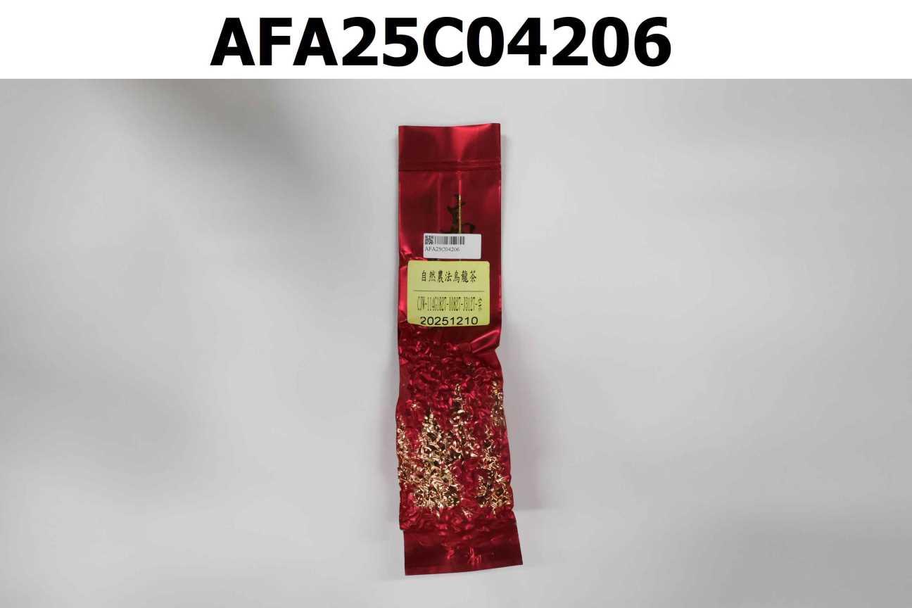 自然農法 烏龍茶