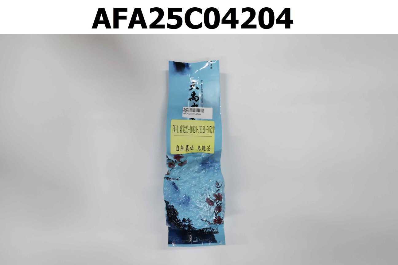 自然農法 烏龍茶