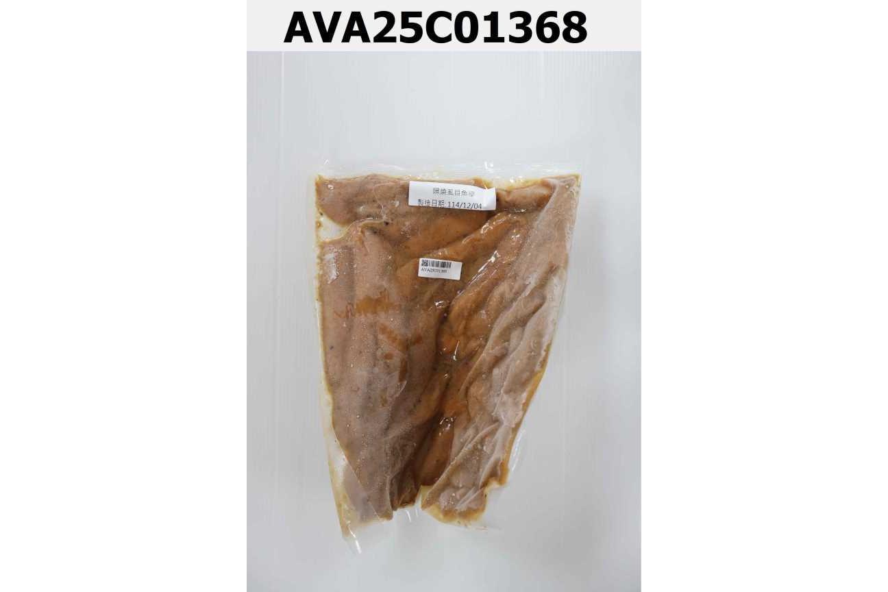 照燒舒肥虱目魚柳