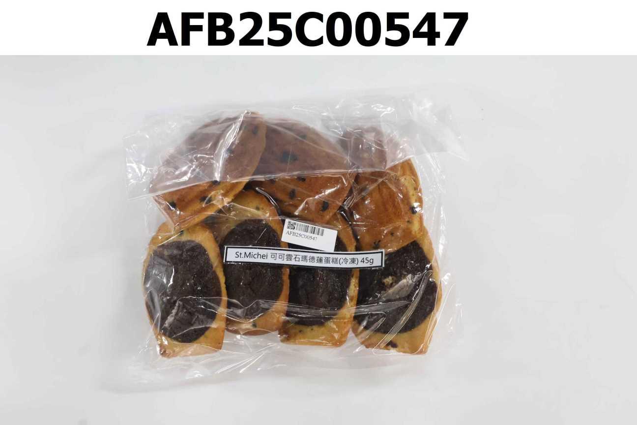 St.Michel  可可雲石瑪德蓮蛋糕(冷凍) 45g