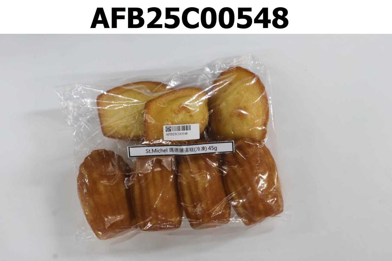 St.Michel  瑪德蓮蛋糕(冷凍) 45g