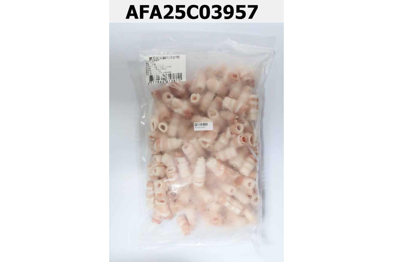 豬五花火鍋片 1Kg