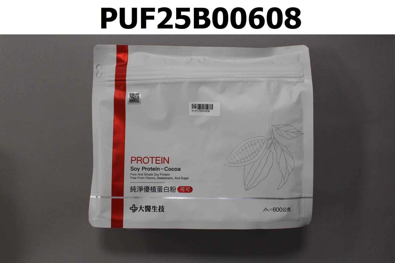 純淨優植蛋白粉(可可)