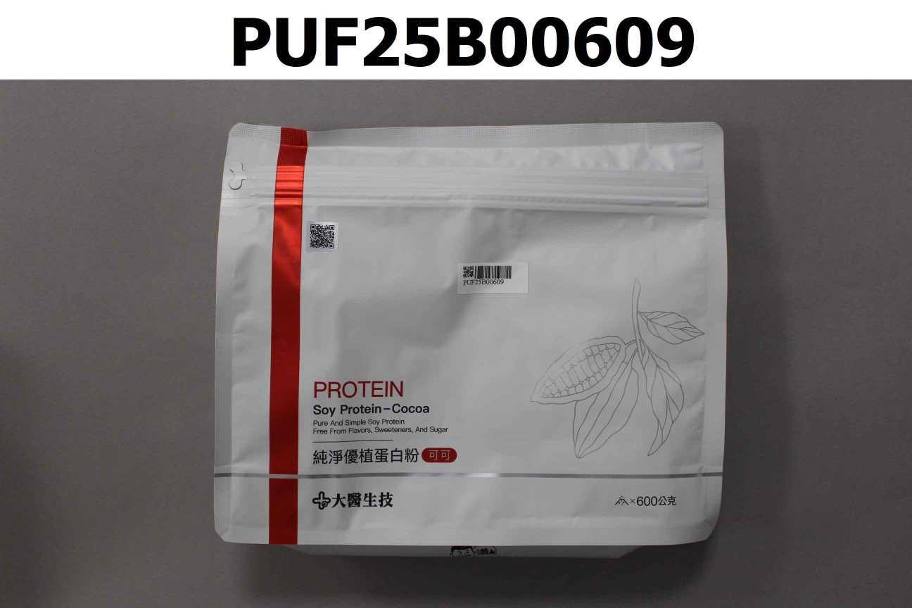 純淨優植蛋白粉(可可)