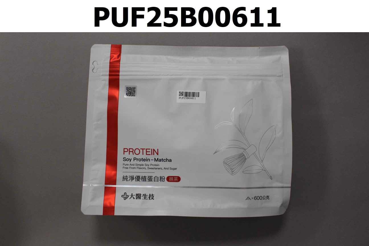 純淨優植蛋白粉(抹茶)