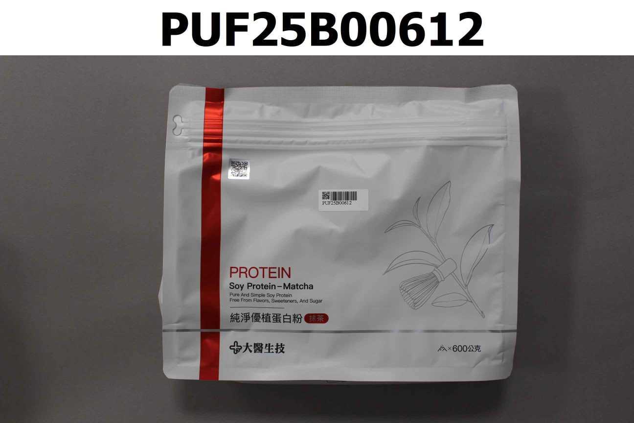 純淨優植蛋白粉(抹茶)