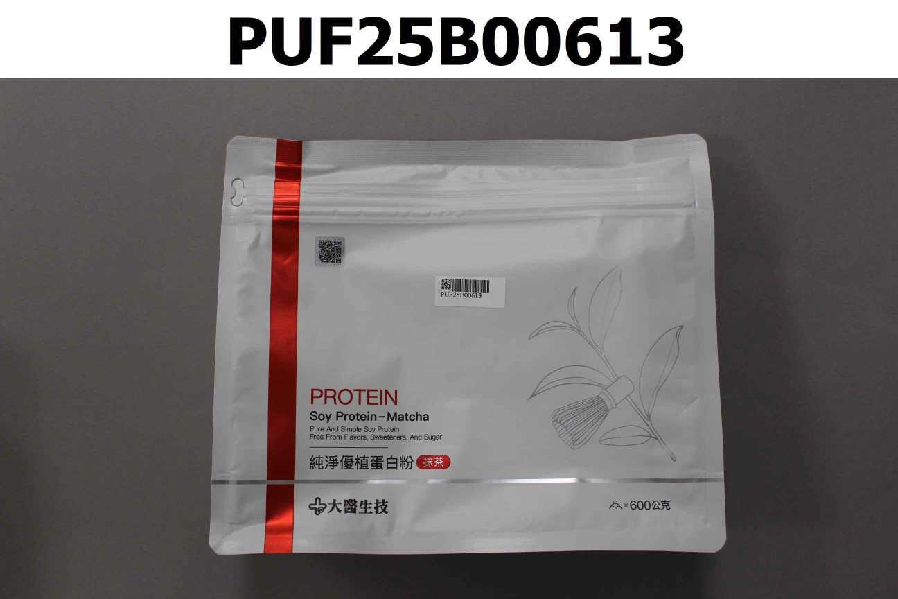 純淨優植蛋白粉(抹茶)