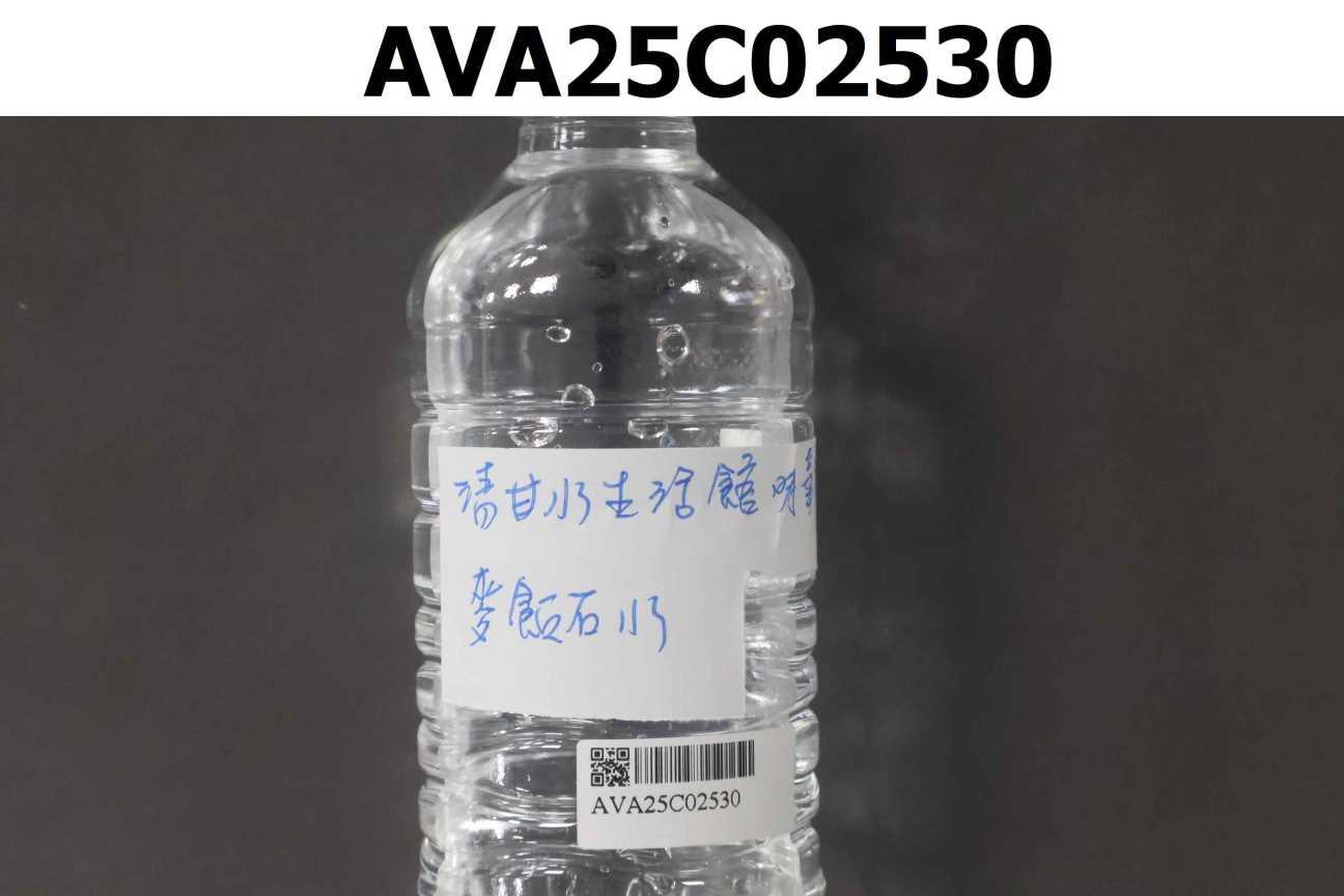 飲用水(麥飯石水)