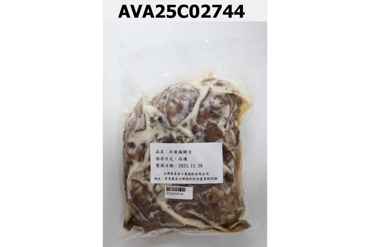 冷凍滷豬舌