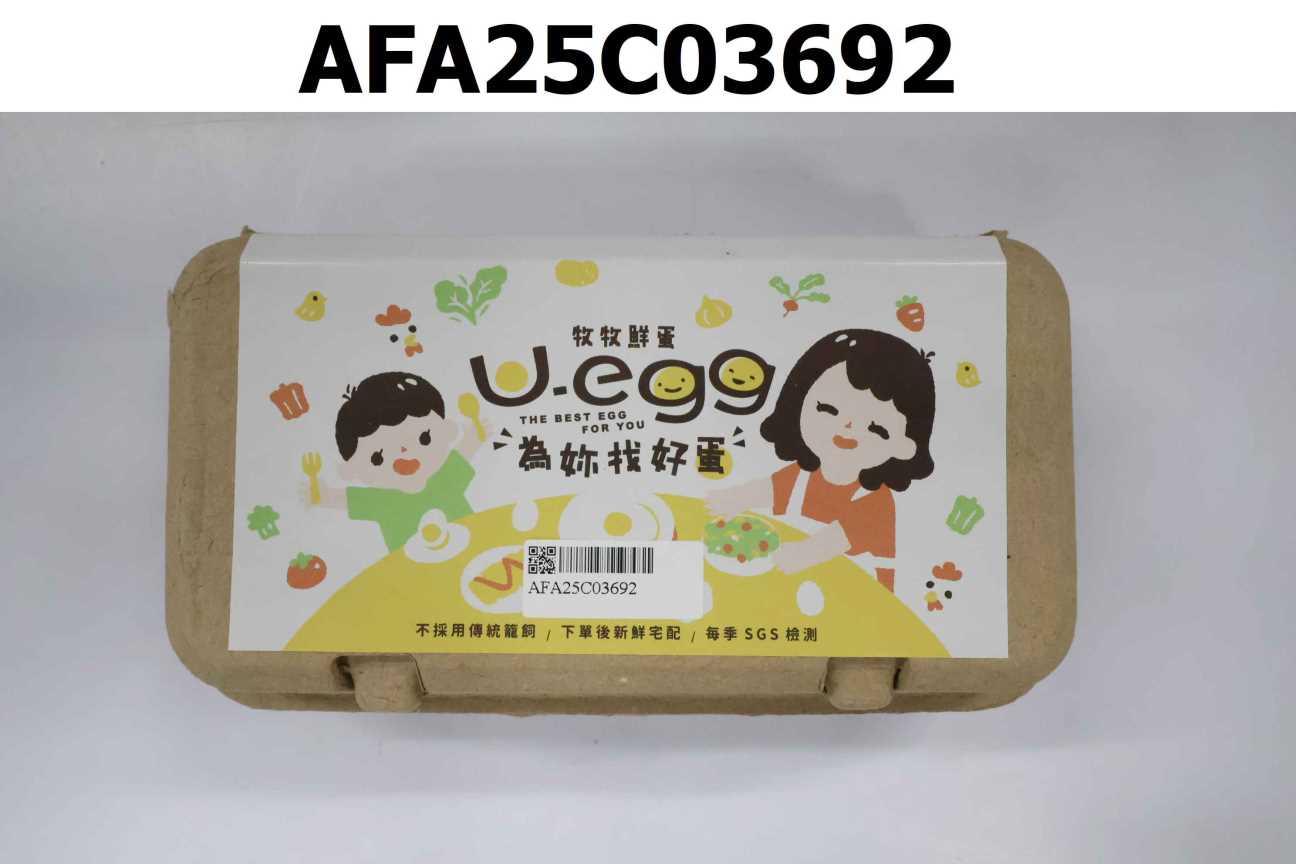 牧牧鮮蛋 U-egg