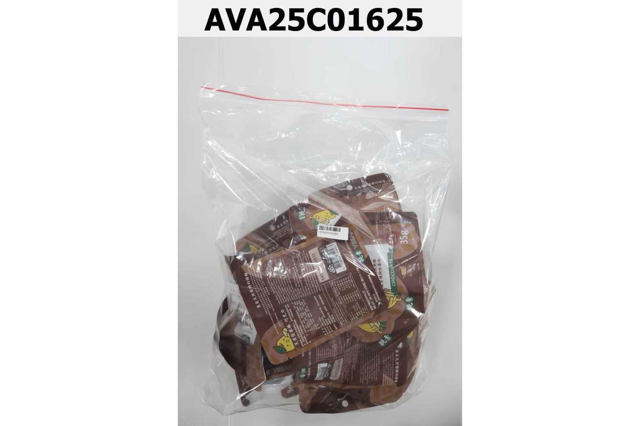 天貝堅果棒-巧克力35g