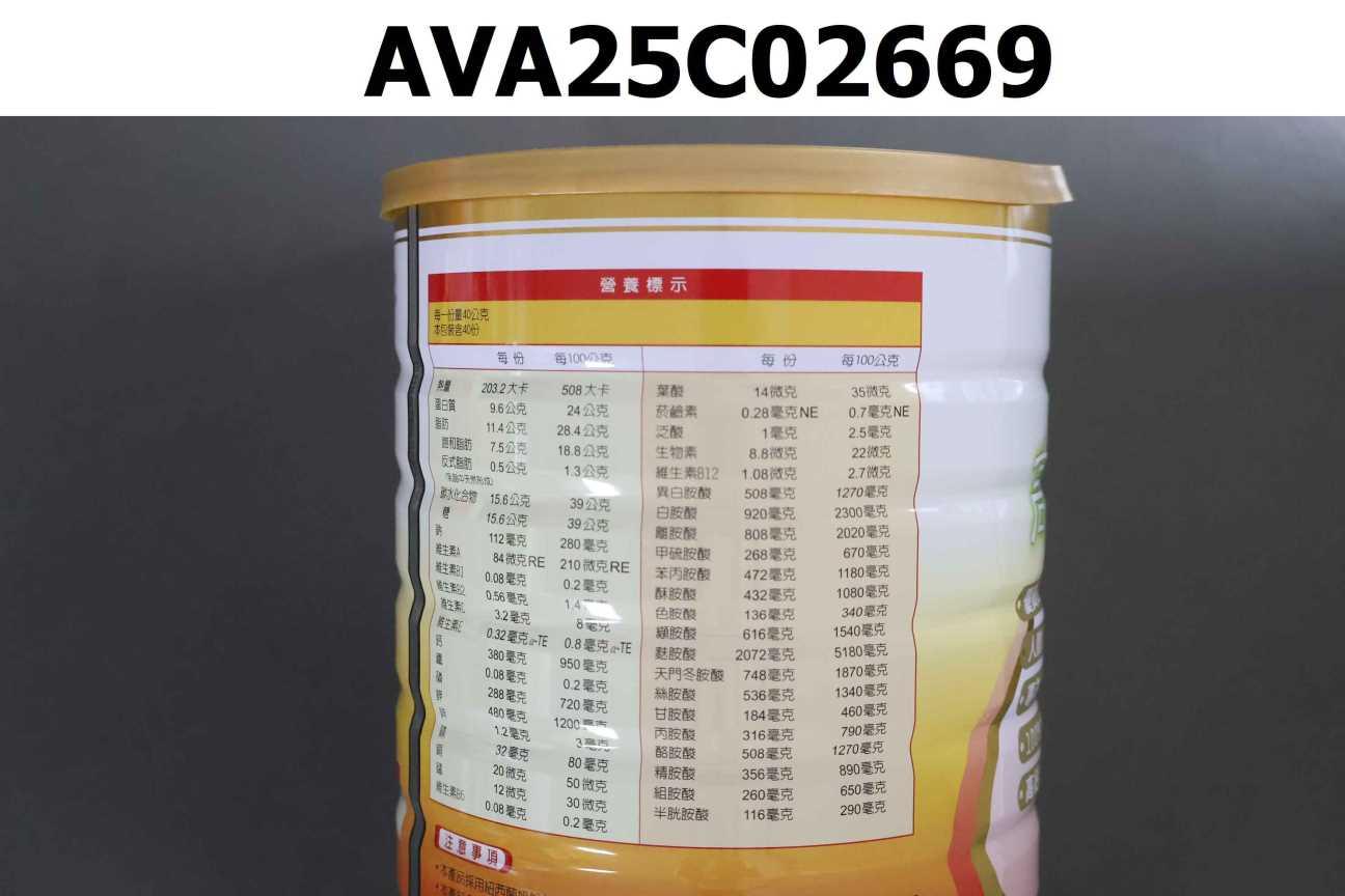 銀華寶盒高鈣即溶奶粉