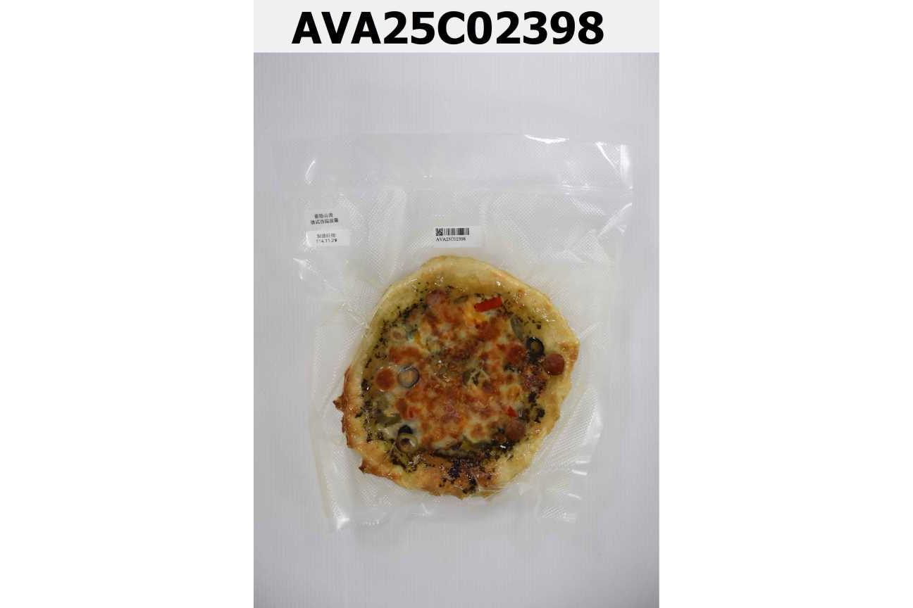 羅勒青醬德式香腸披薩