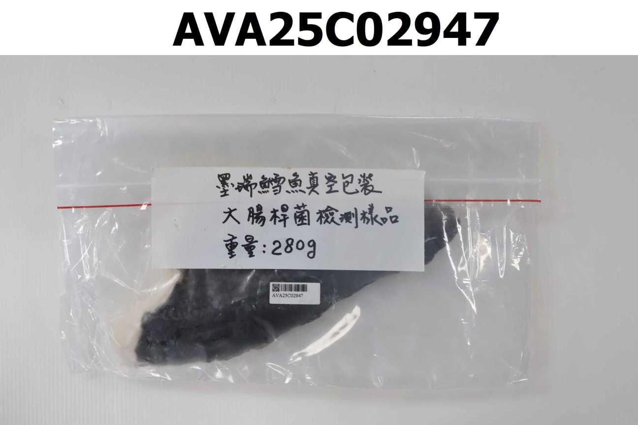 墨瑞鱈魚排真空包裝