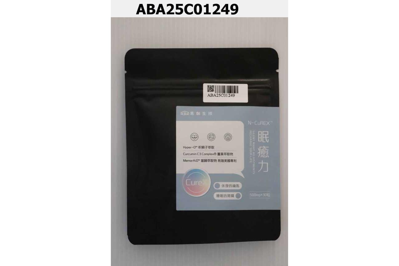 N-CuREX TM 眠癒力