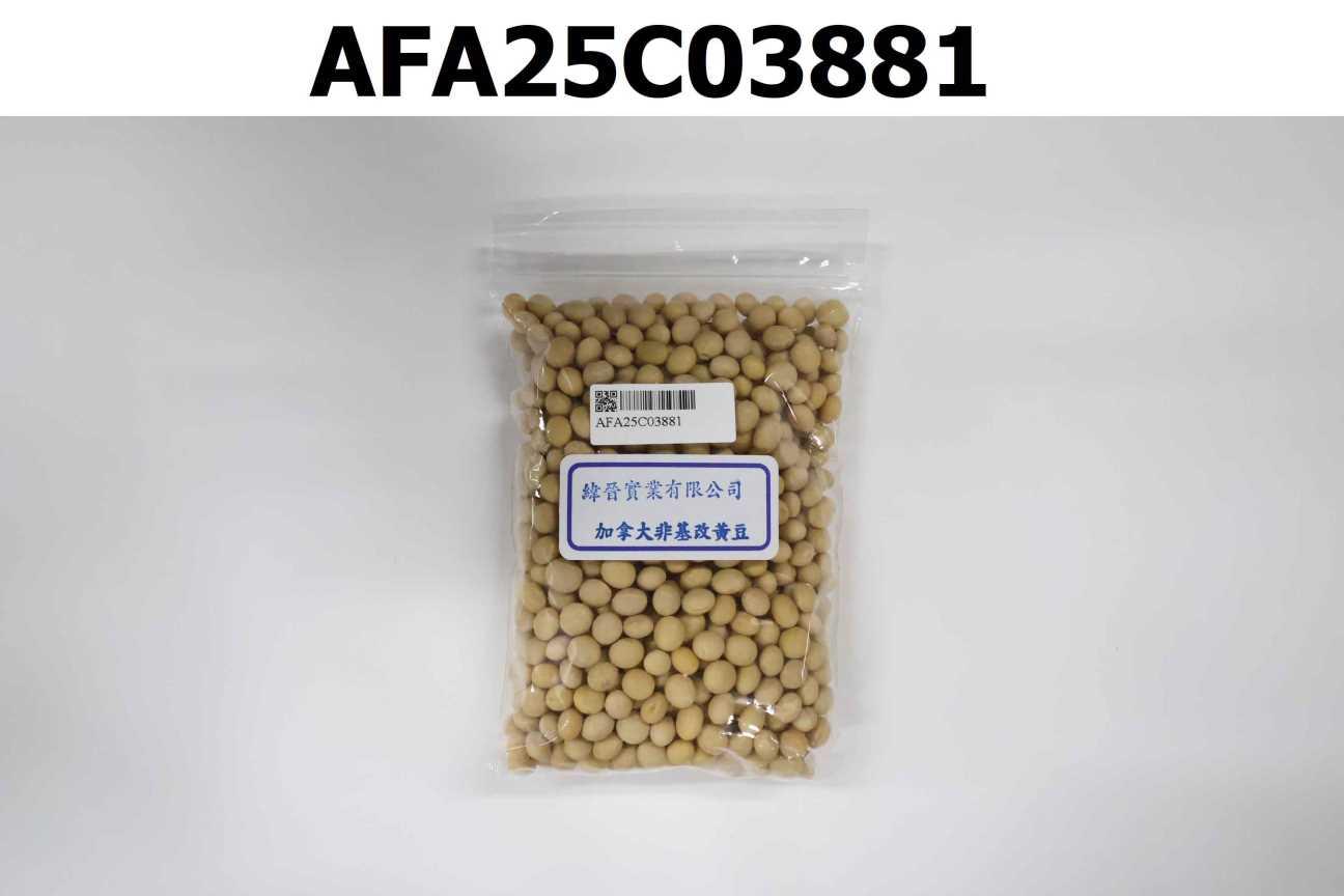加拿大非基改黃豆
