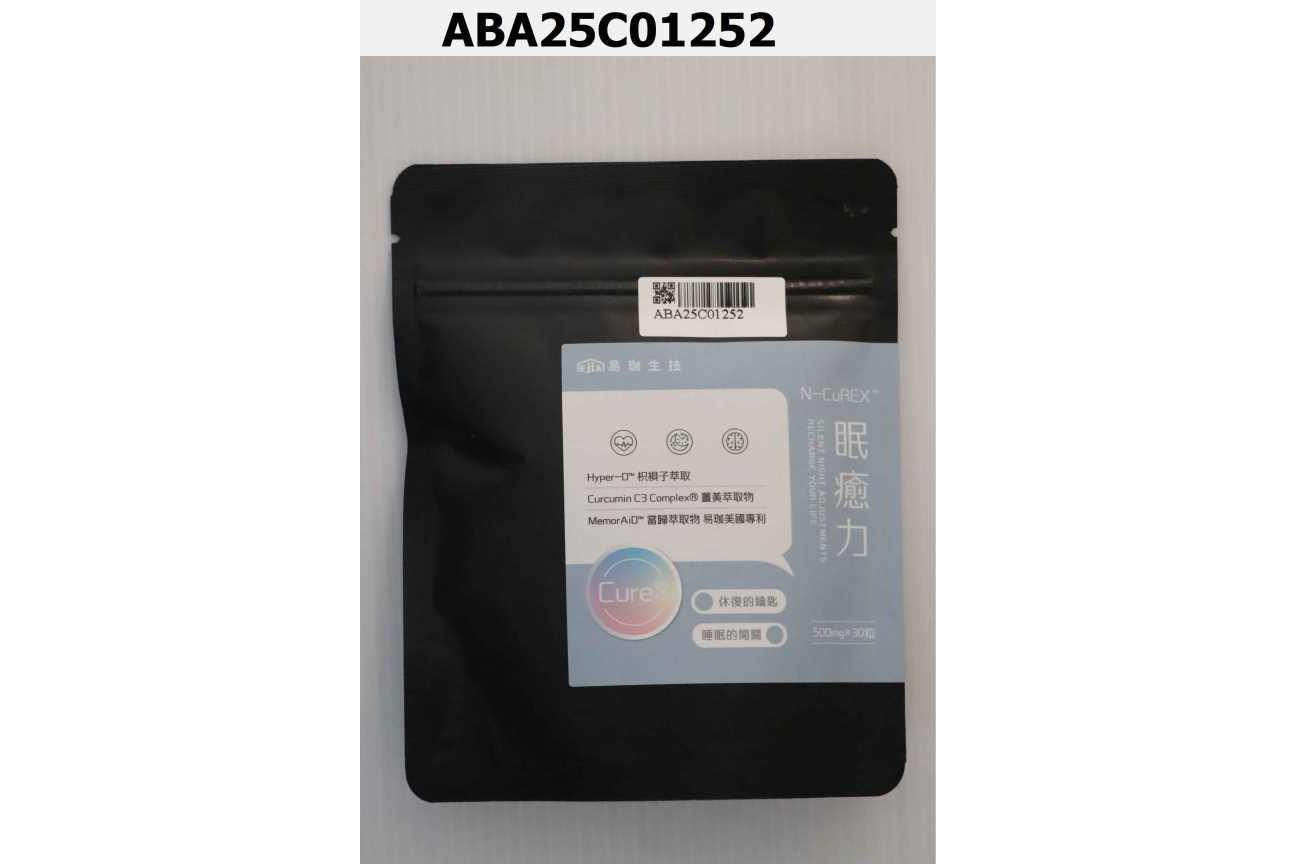 N-CuREX TM 眠癒力