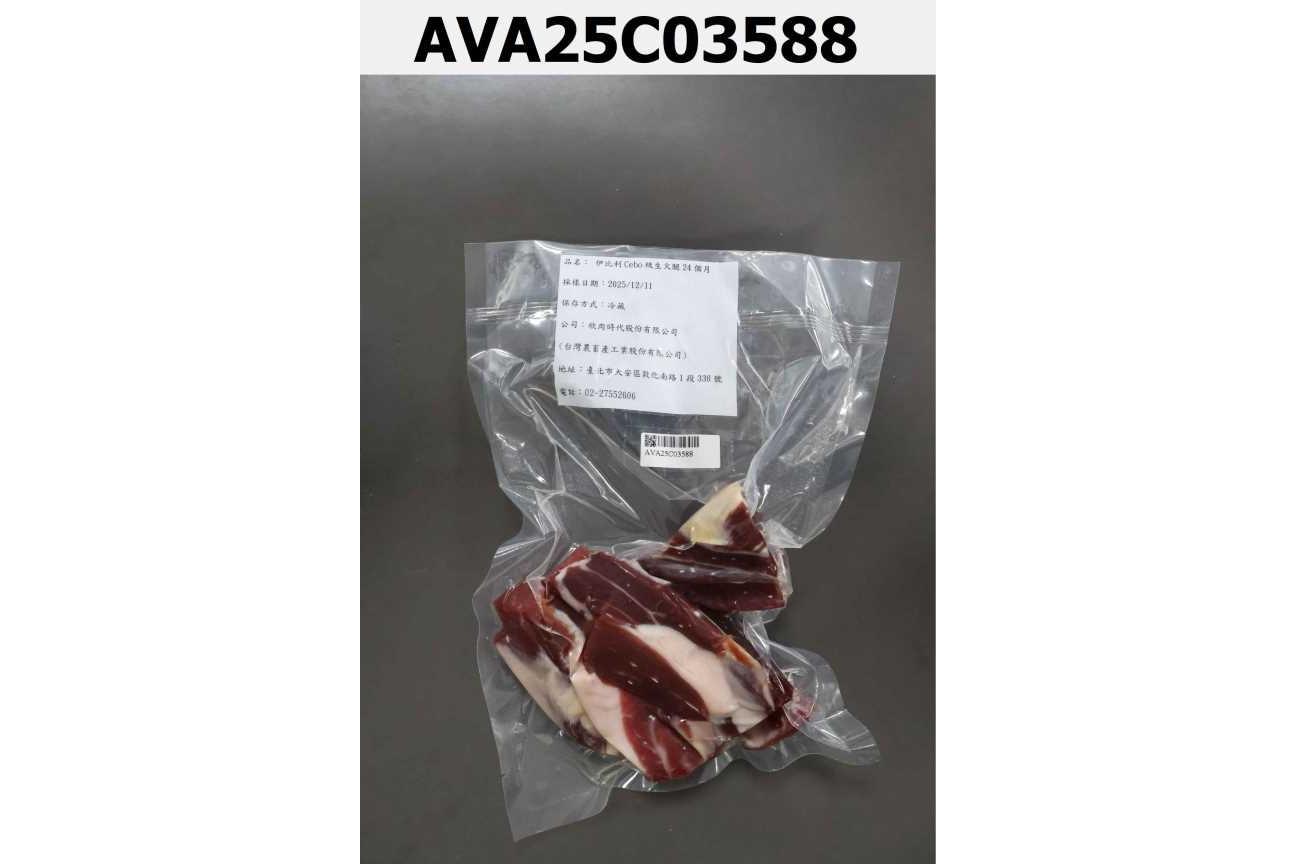 伊比利cebo級生火腿24個月