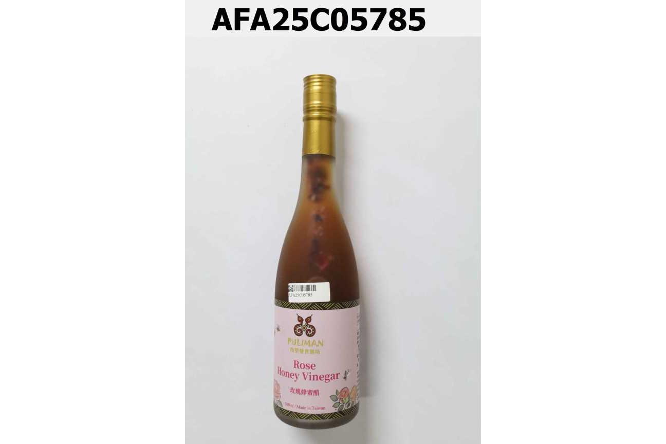 PULIMAN布里曼-玫瑰花蜂蜜醋