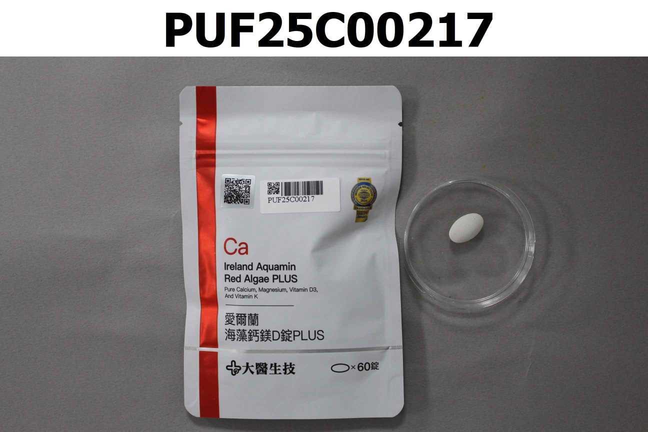 愛爾蘭海藻鈣鎂D錠PLUS(袋裝)