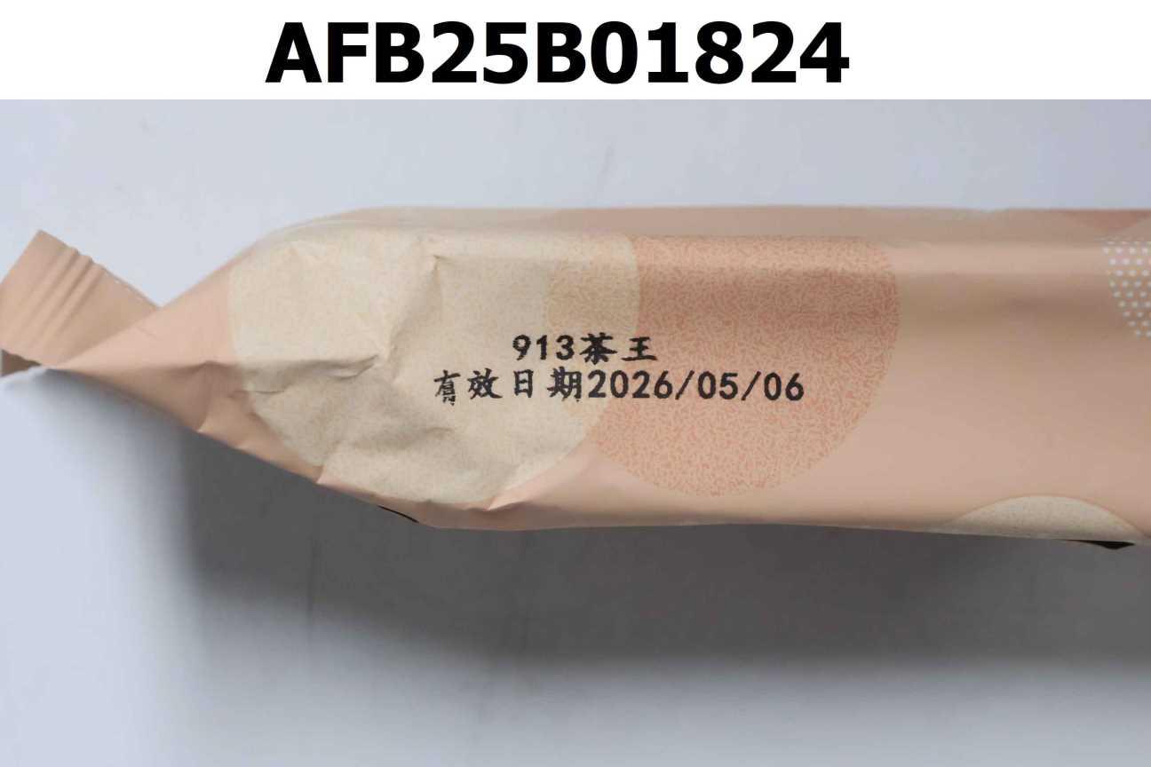 濃餡厚蛋捲禮盒-913茶濃餡厚蛋捲