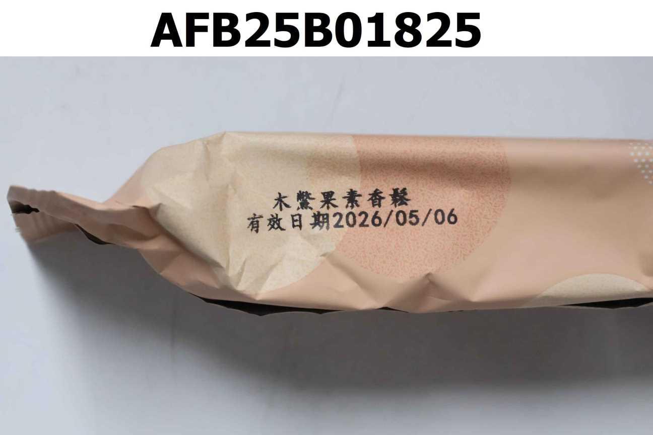 濃餡厚蛋捲禮盒-木鱉果素香鬆濃餡厚蛋捲