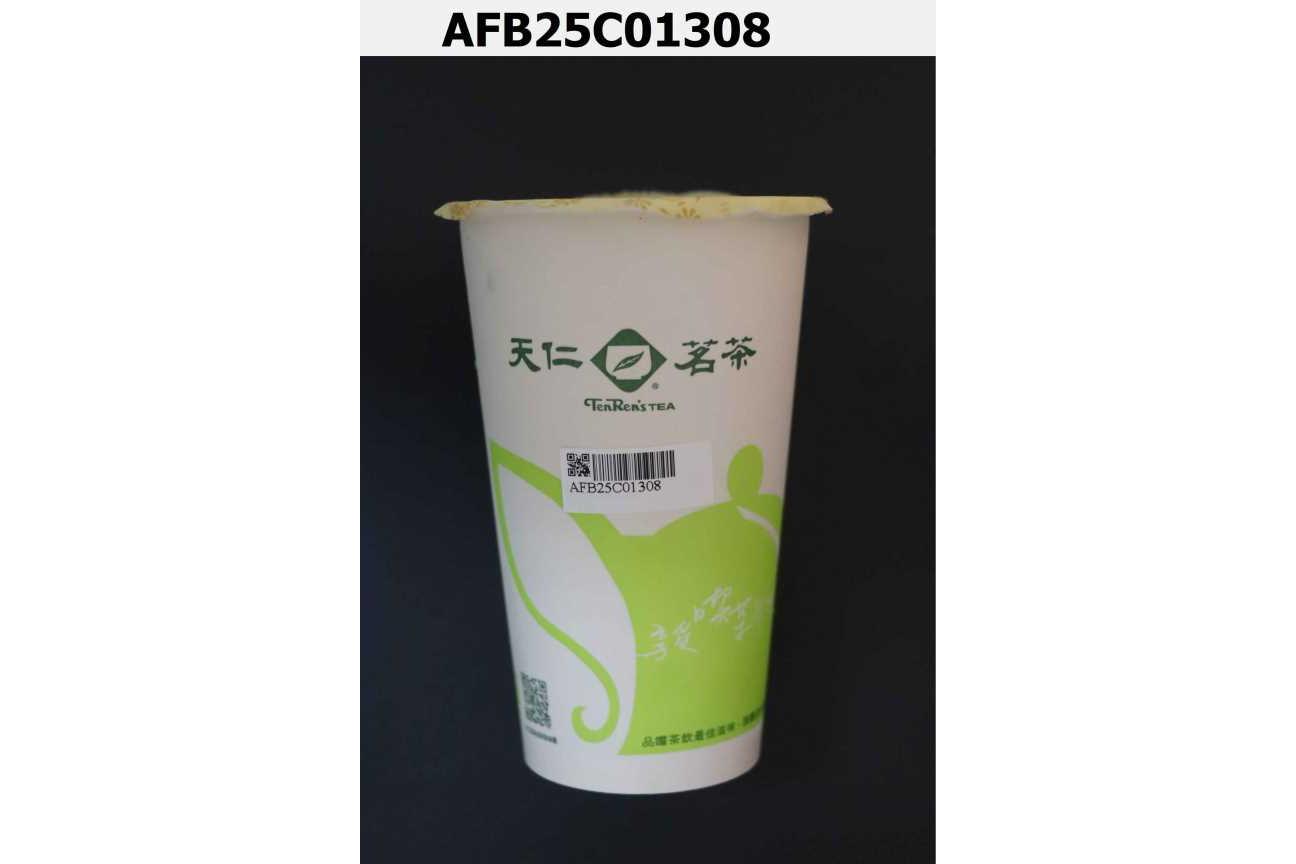 日月潭紅玉紅茶