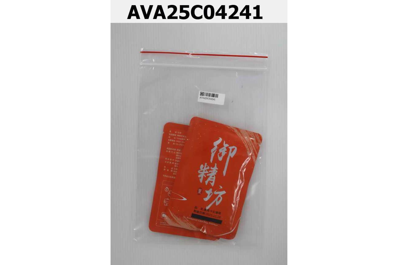 頂級黑瑪卡生蠔精