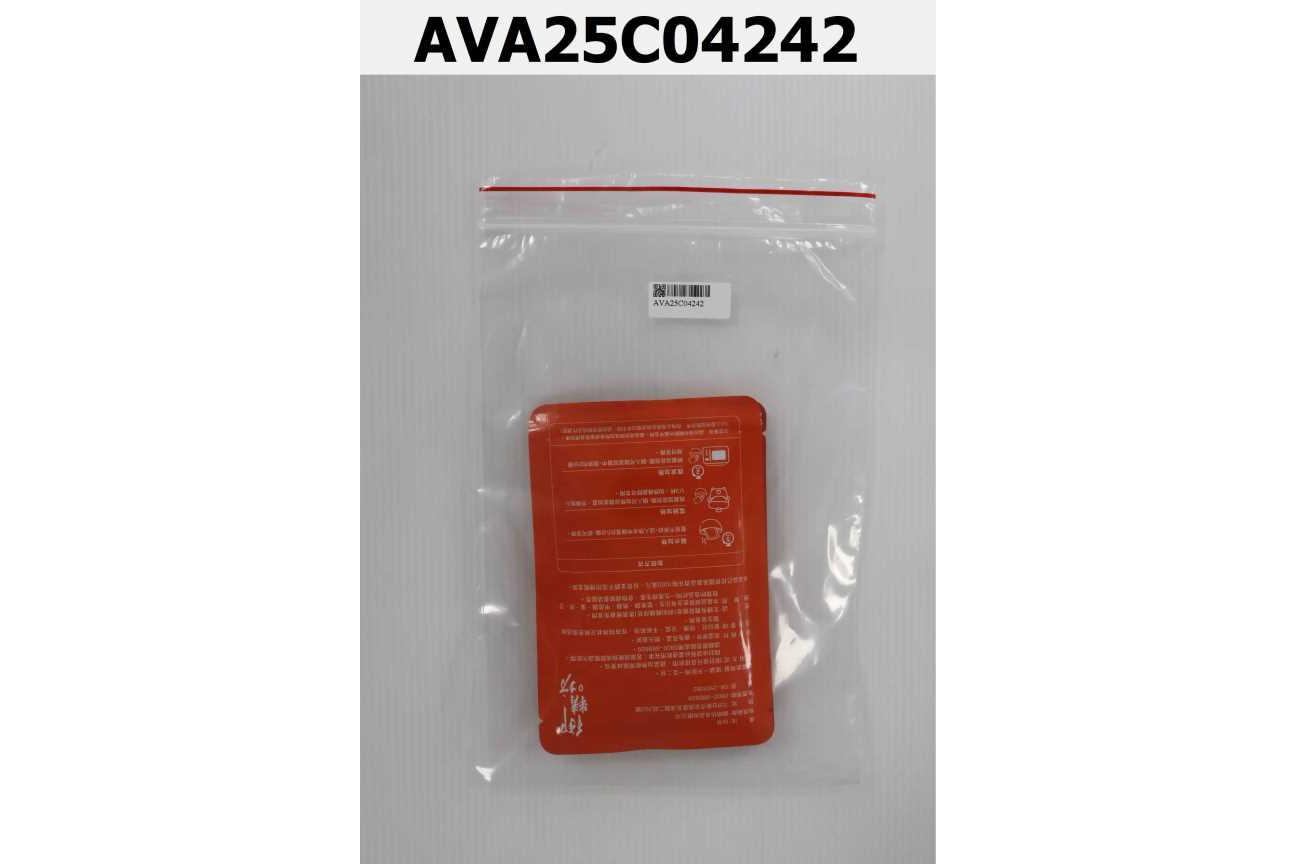 頂級黑瑪卡生蠔精