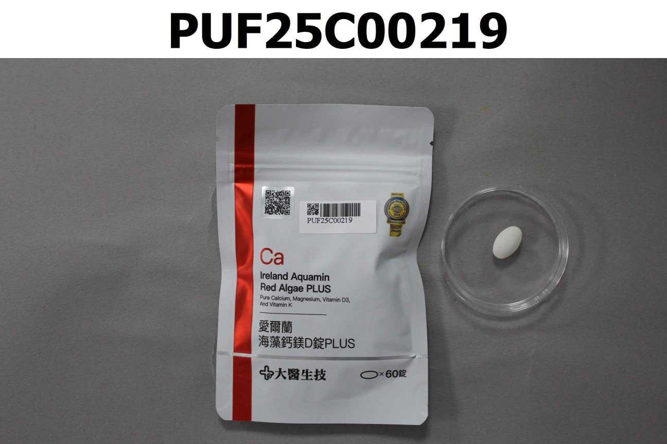 愛爾蘭海藻鈣鎂D錠PLUS(袋裝)