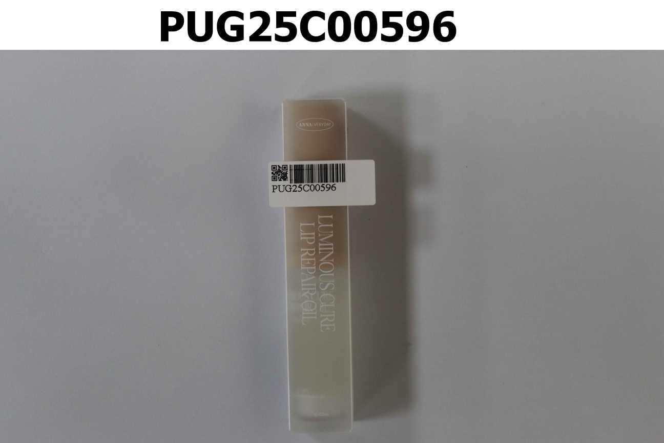 ANNAEVERYDAY 純萃恆潤豐漾護唇油  Luminous Cure Lip Repair Oil