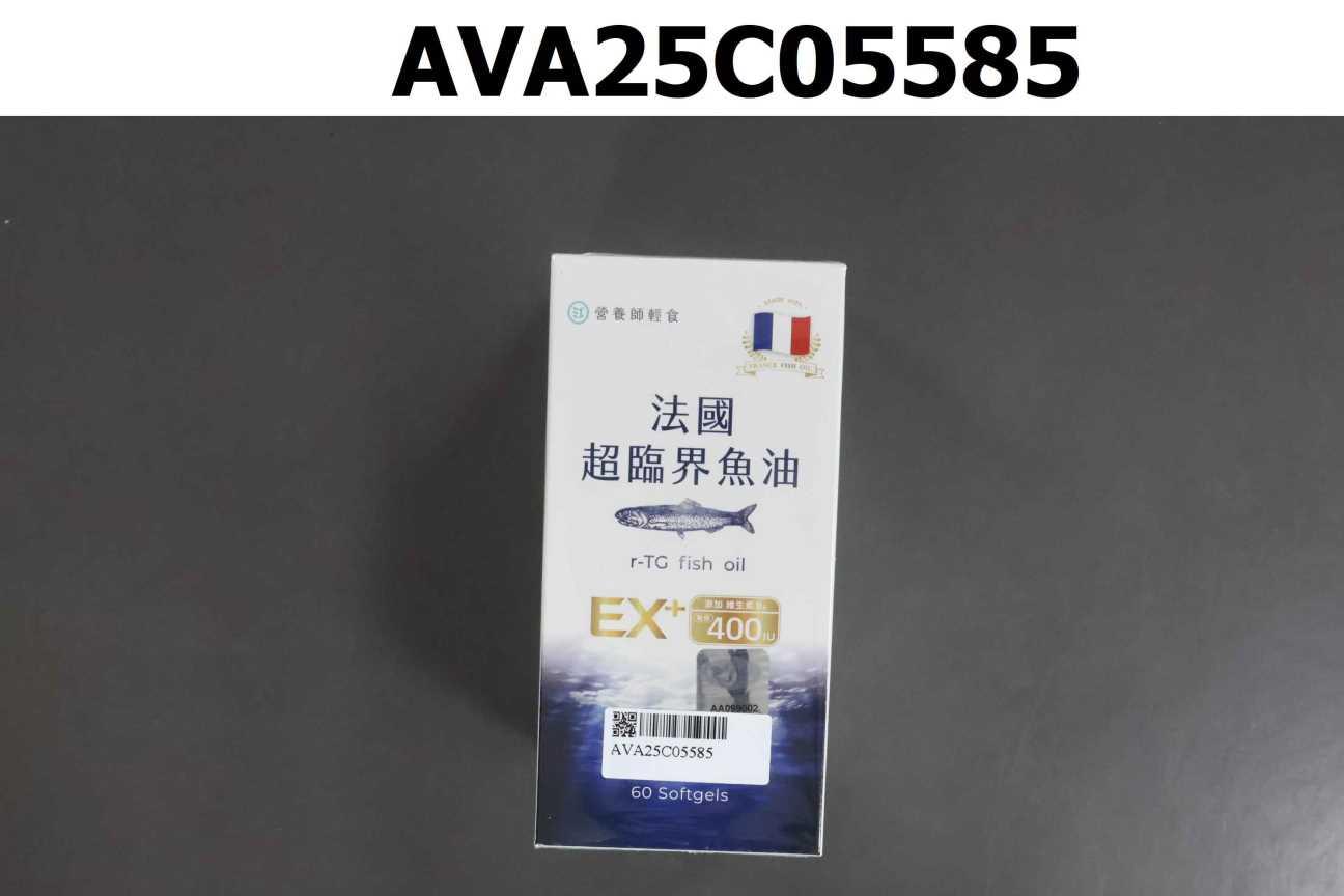 法國超臨界魚油膠囊EX (60顆)