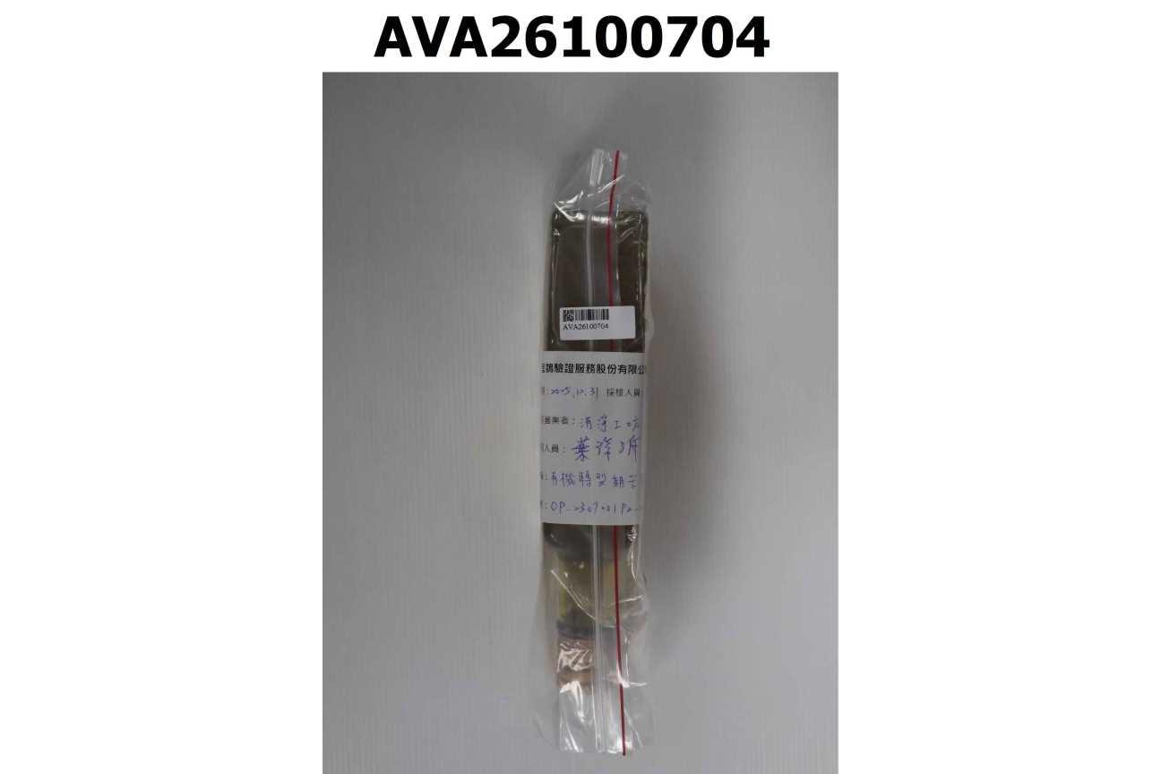 有機轉型期典藏小果苦茶油(有機加工驗證抽樣)