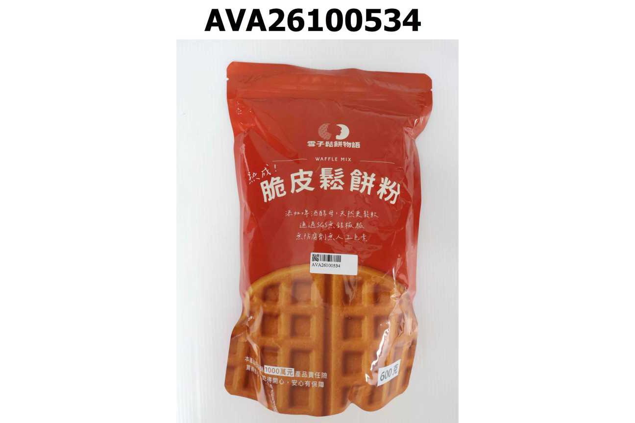 雪子鬆餅物語-脆皮鬆餅粉