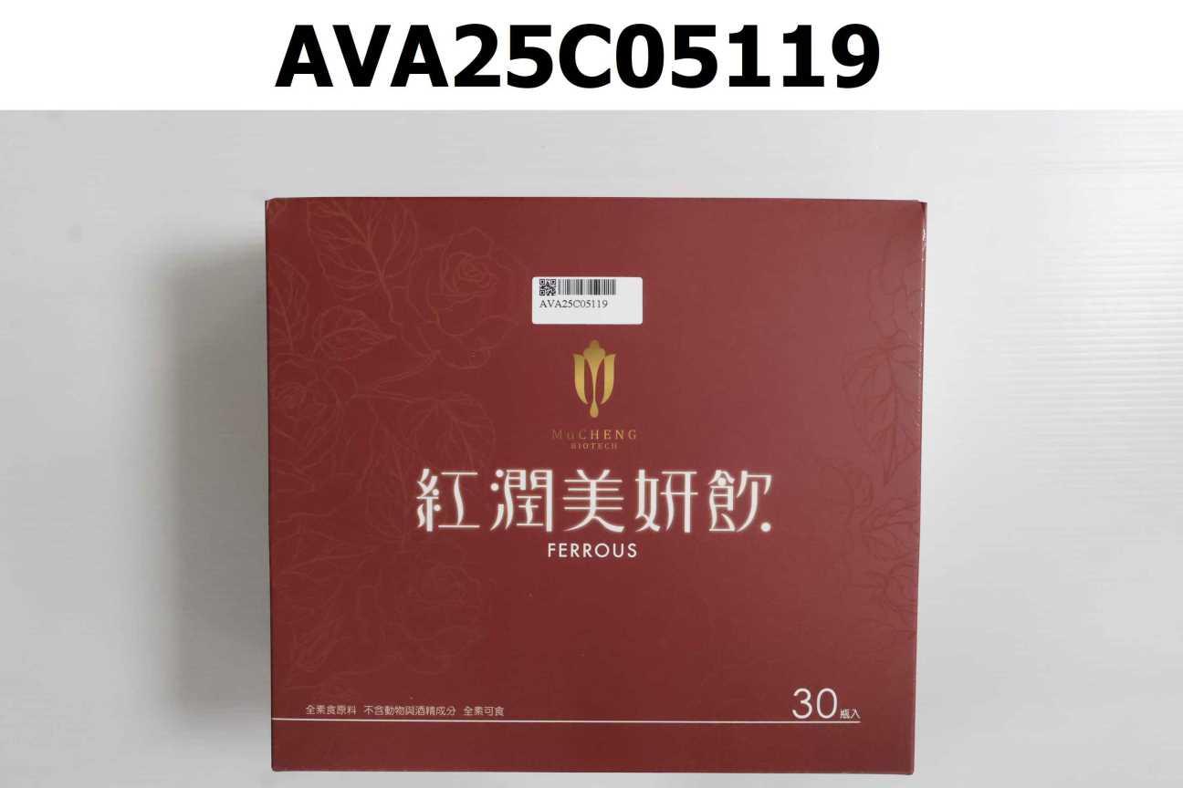 紅潤美妍飲 Ferrous supplement