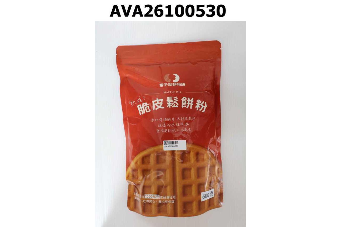 雪子鬆餅物語-脆皮鬆餅粉