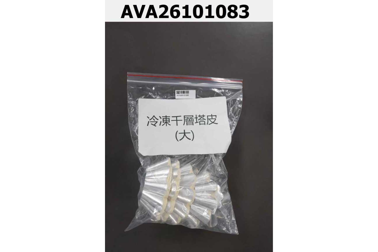 冷凍千層塔皮(大)