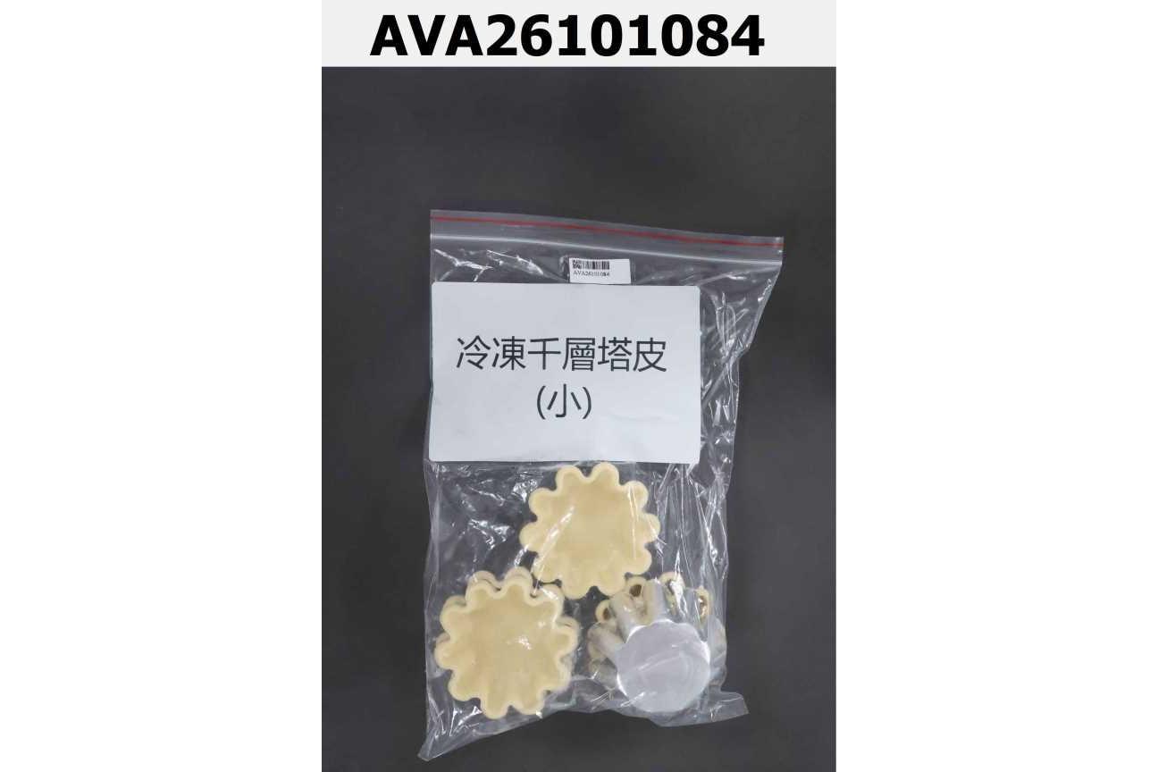 冷凍千層塔皮(小)