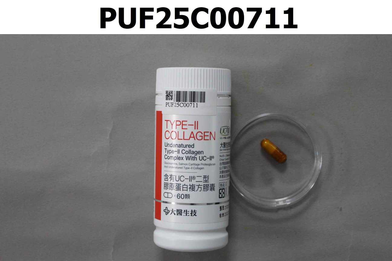 含有UC-II®二型膠原蛋白複方膠囊