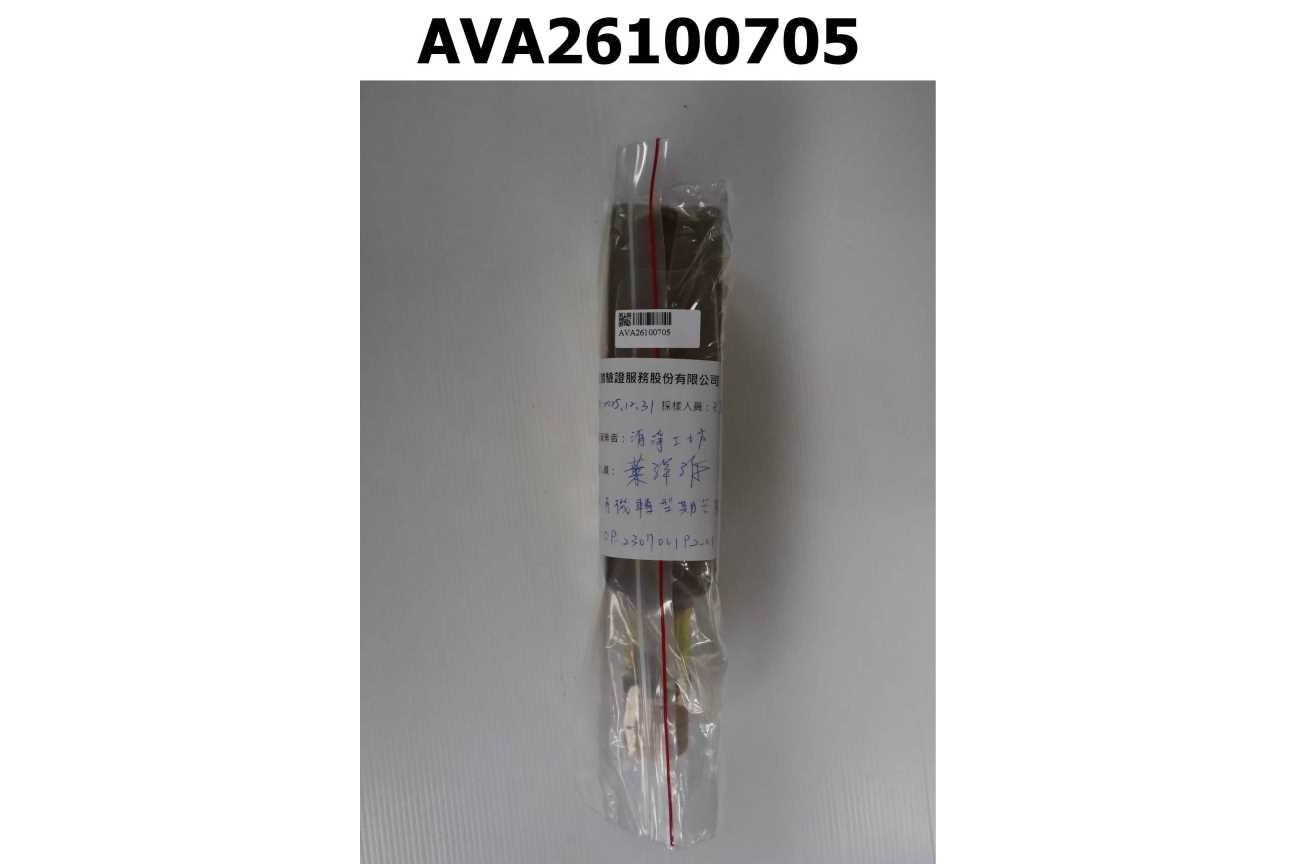 有機轉型期典藏小果苦茶油(有機加工驗證抽樣)