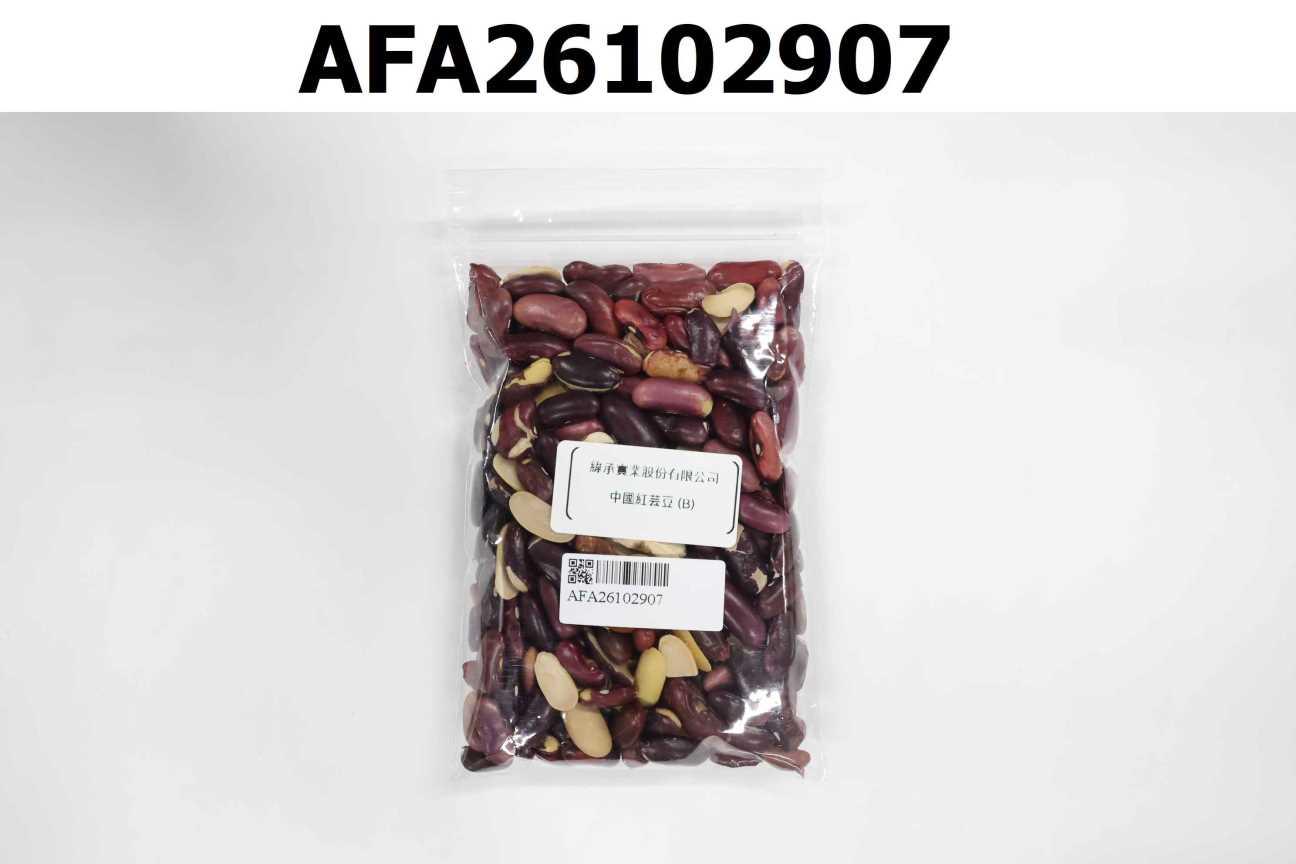 中國紅芸豆 (B)