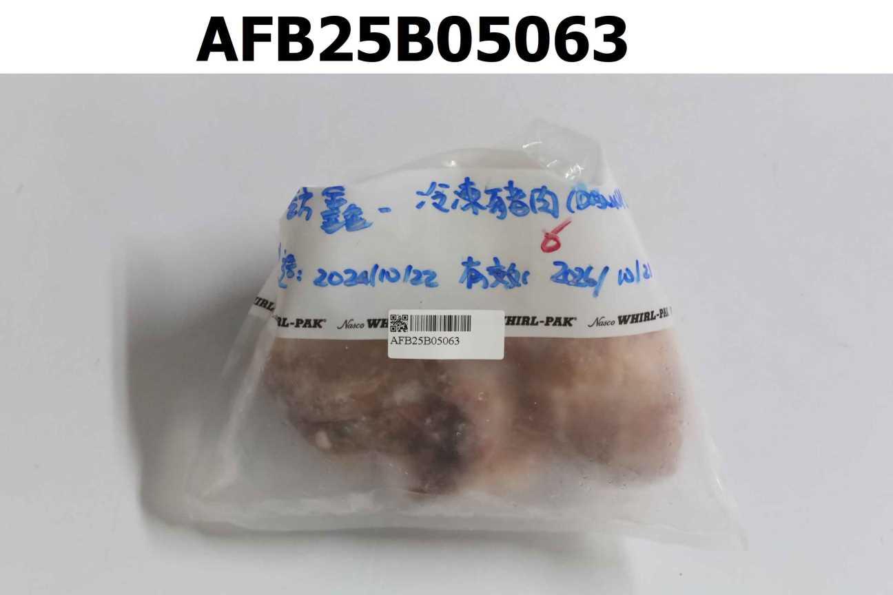 冷凍豬肉 (DANISH CROWN-丹麥)