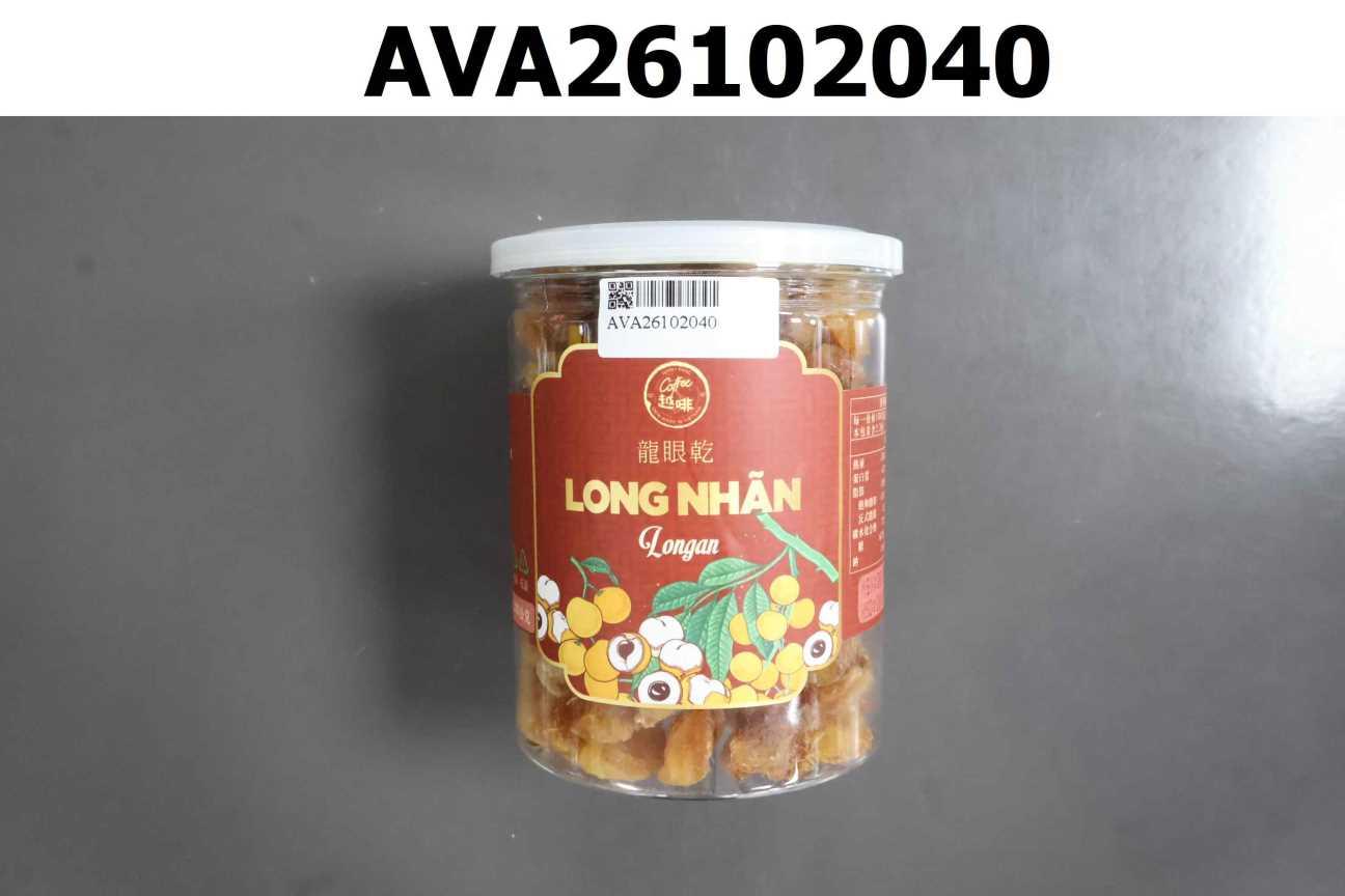 龍眼乾