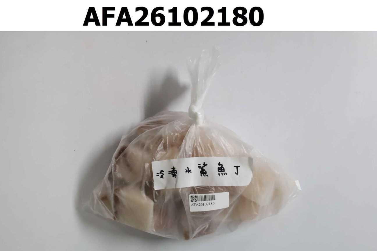 冷凍水鯊魚丁
