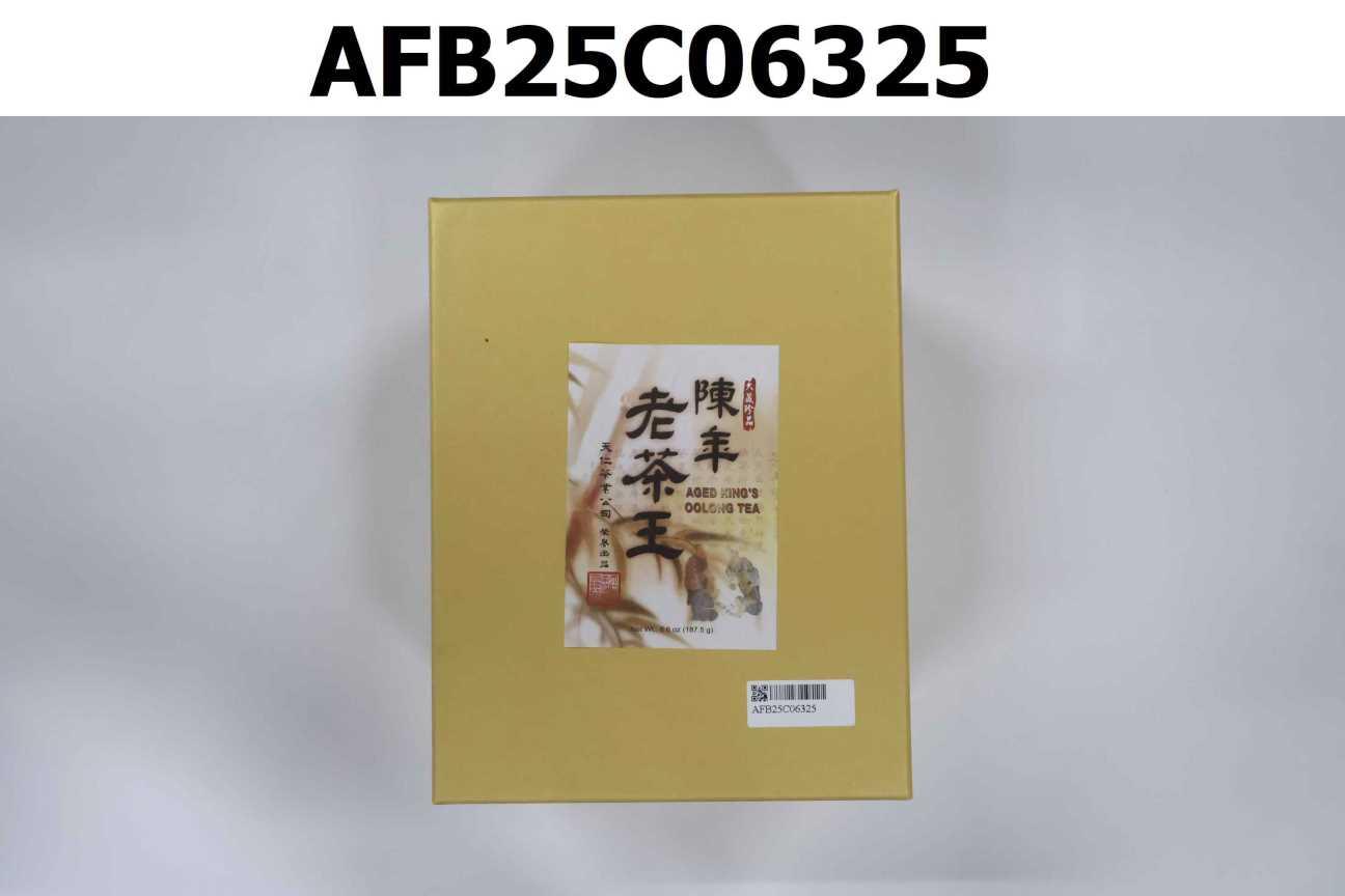 陳年老茶王 225g