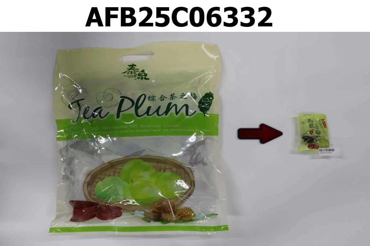 綜合茶之梅580G-烏龍