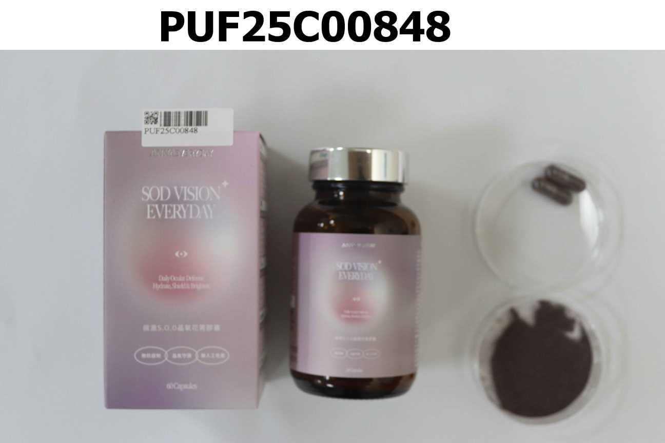 ANNAEVERYDAY 視澈 S.O.D 山桑子晶氧膠囊 SOD VISION+ Everyday