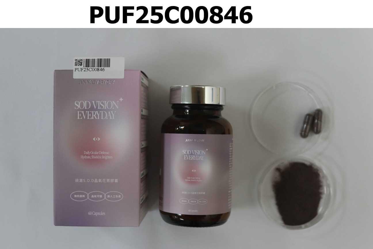 ANNAEVERYDAY 視澈 S.O.D 山桑子晶氧膠囊 SOD VISION+ Everyday