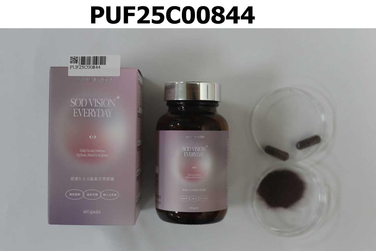 ANNAEVERYDAY 視澈 S.O.D 山桑子晶氧膠囊 SOD VISION+ Everyday